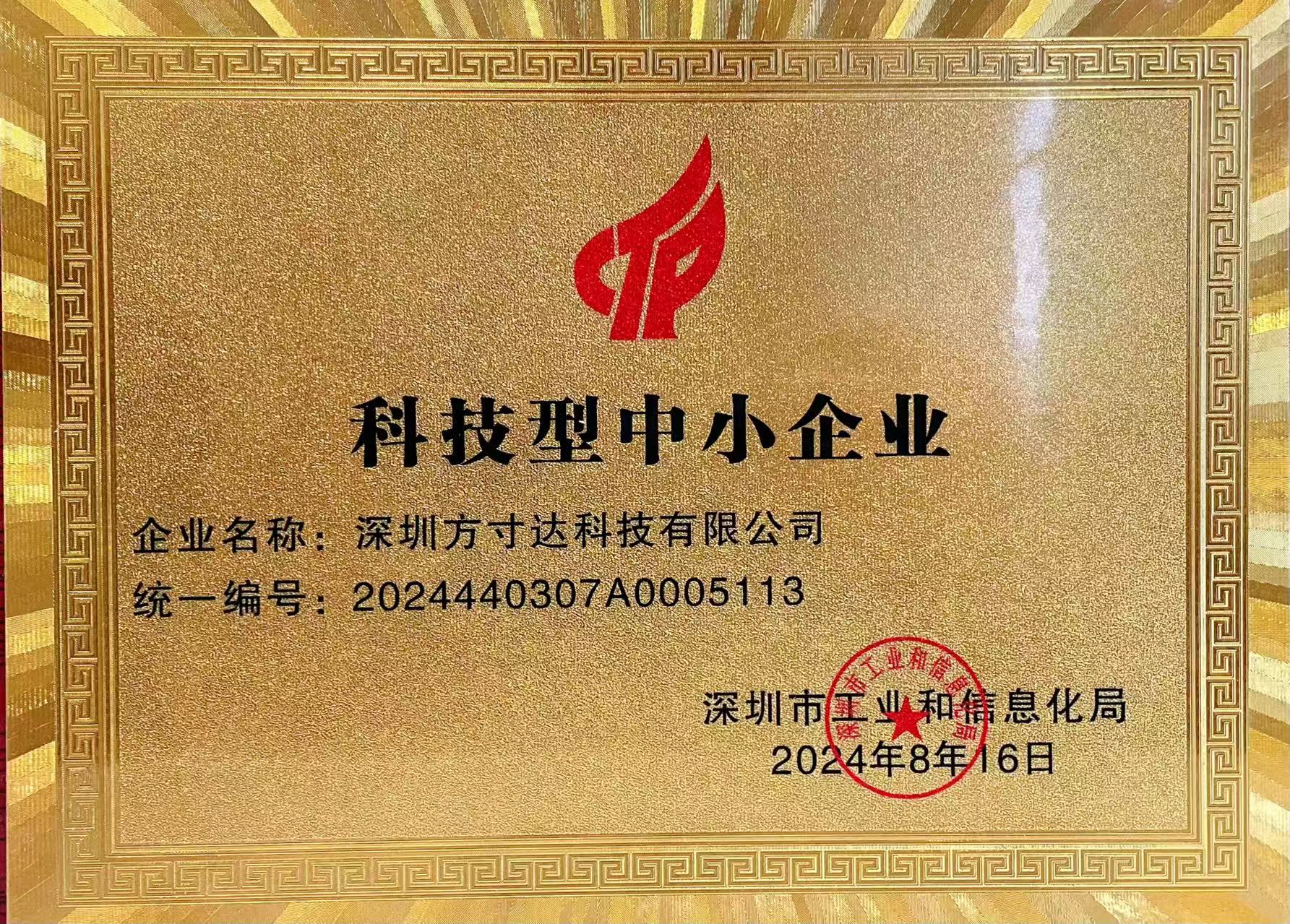 派瑞林涂层